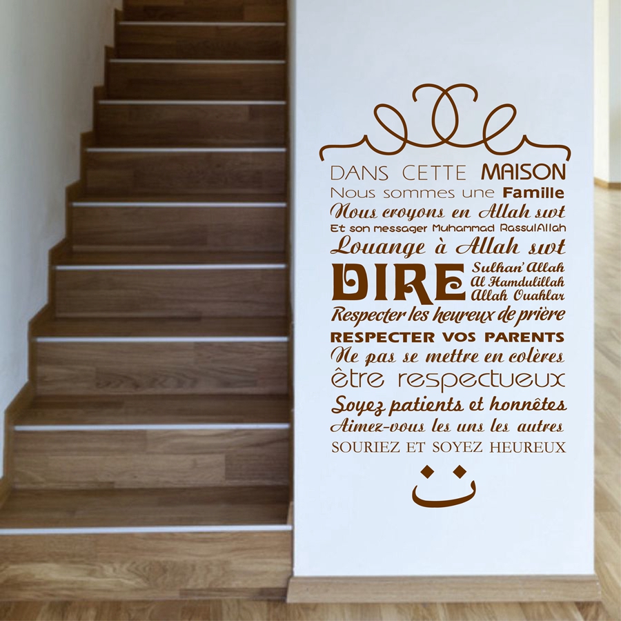 French Version Islamic House R - مراجعة Home Textiles France وسعره